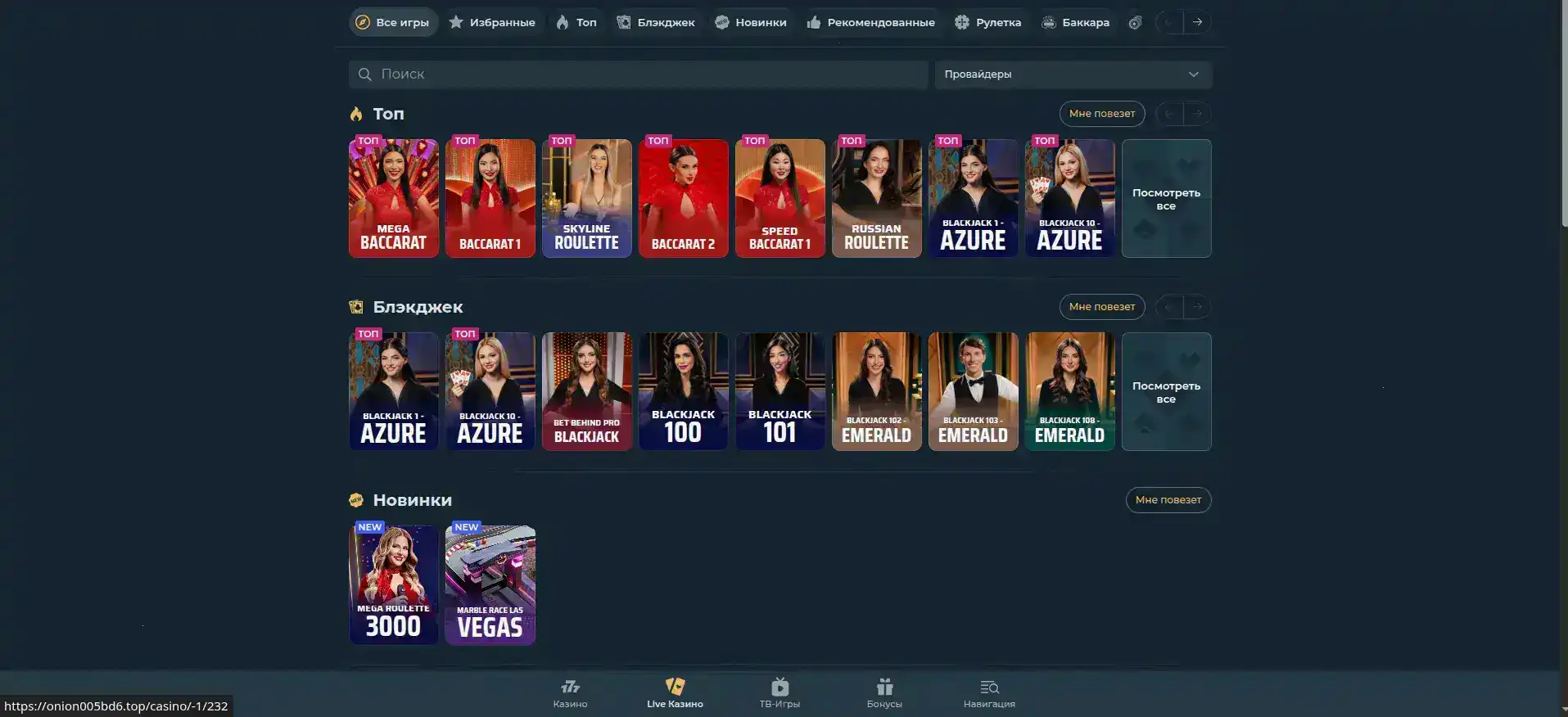 Живые дилеры в казино 7к за столом